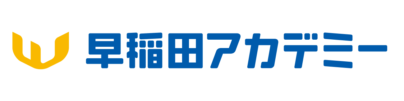 早稲田アカデミー
