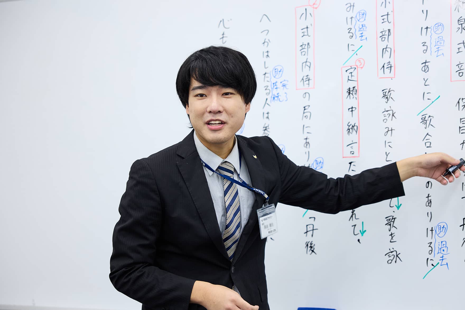 異業種から転職のイメージ