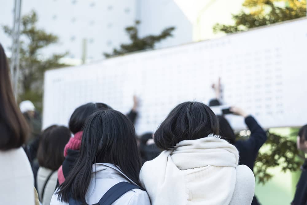 受験のイメージ