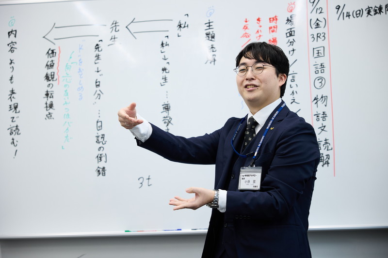 小谷先生