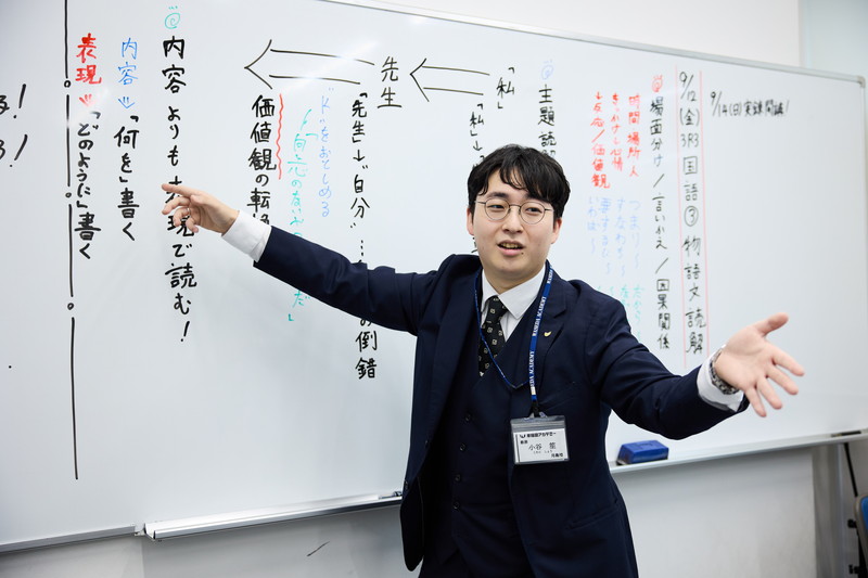 飲食業界から転職した塾講師